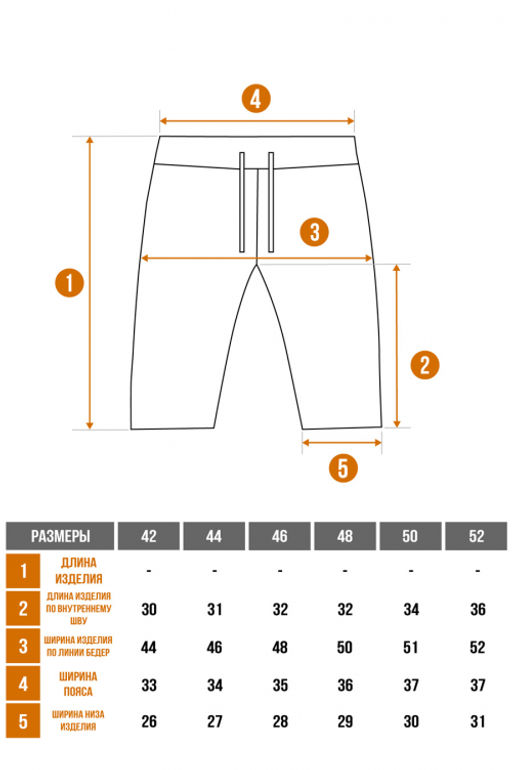 Арт. 397 Шорты женские 42-52 (6 шт) Цвет:черный