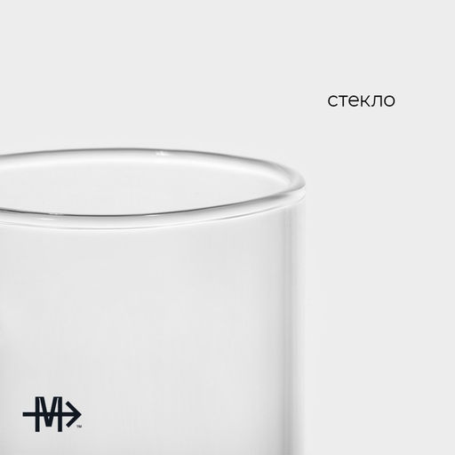Кружка Magistro «Горы», 330 мл, стекло, прозрачная
