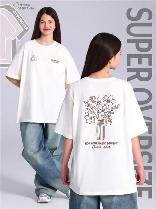 Футболка 1ДДФК5009001