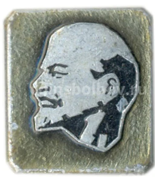 Значок В.И.Ленин