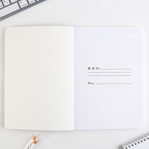 Подарочный набор, ежедневник А5, 96 л., ручка софт-тач, 2 шт. «С днём учителя»