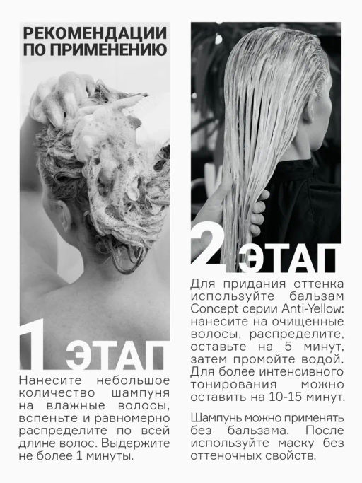 Blond explosion Бальзам оттеночный эффект карамельный блонд Concept 300 мл  фото 24