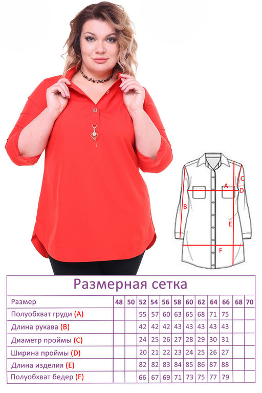 Туника-3092 - Леди мария фото 3