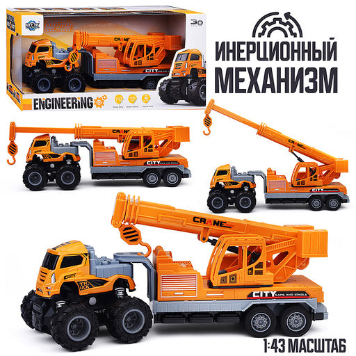 Машина "Большой кран" в коробке