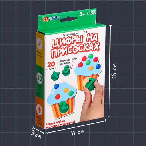 Развивающий набор Цифры на присосках, 20 заданий, 5+ - Iq-zabiaka фото 6