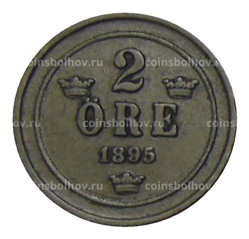 2 эре 1895 года Швеция