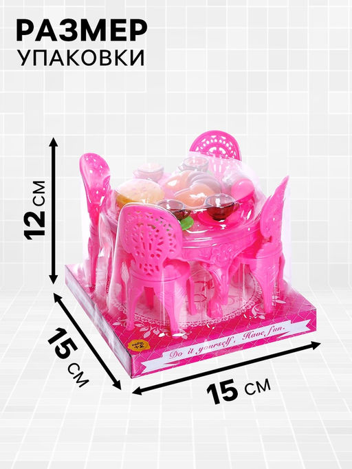 Мебель для кукол «Столовая», стол, стулья, МИКС