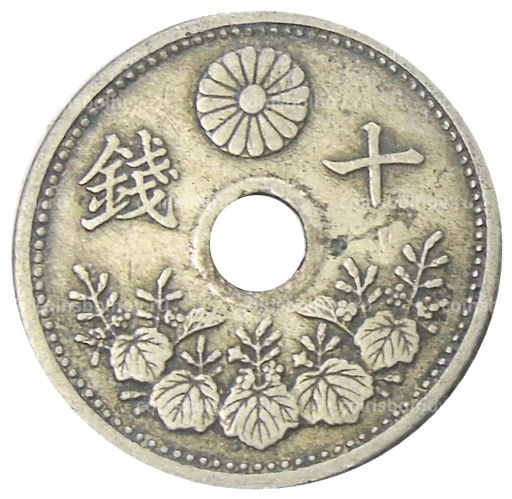 Монета 10 сен 1922 года Япония