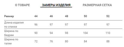 JETTY Юбка  фото 11