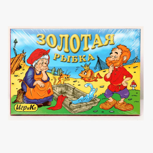 Развивающая игра "Золотая рыбка" ИгриКо