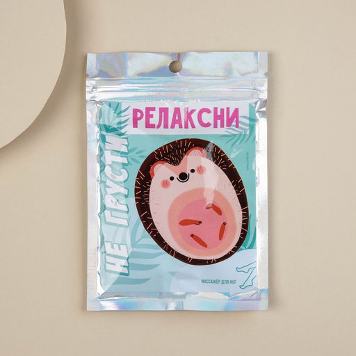 Массажер для ног Релаксни - Art beauty фото 4