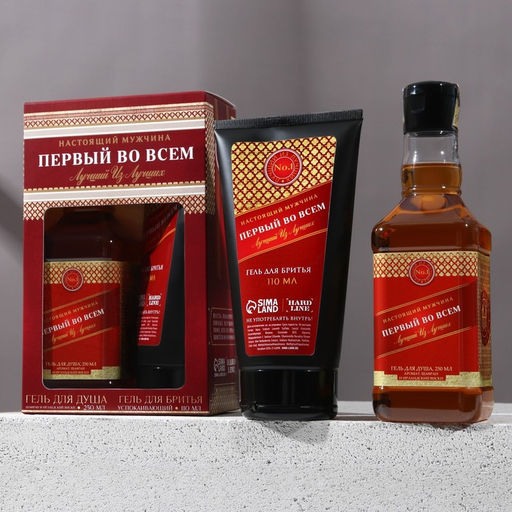 Подарочный набор «Первый во всём»: гель для душа виски 250 мл и гель для бритья 110 мл, Чистое счастье