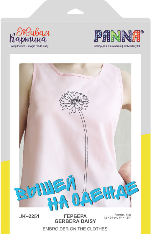 Набор для вышивания PANNA Живая картина JK-2251 Гербера 12 х 34 см