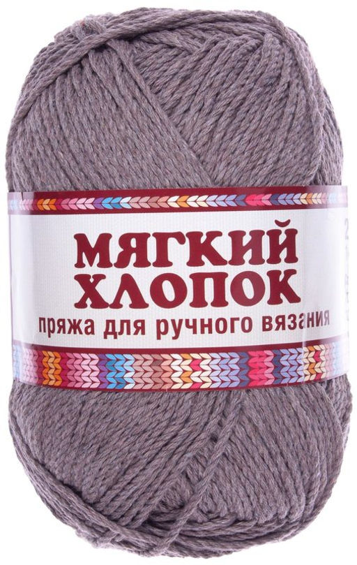 Мягкий хлопок пряжа Россия КТ 70%хлопок 30%нейлон 10х100г/220м