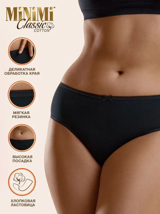 BO243 Slip (maxi) - nero - Minimi фото 4