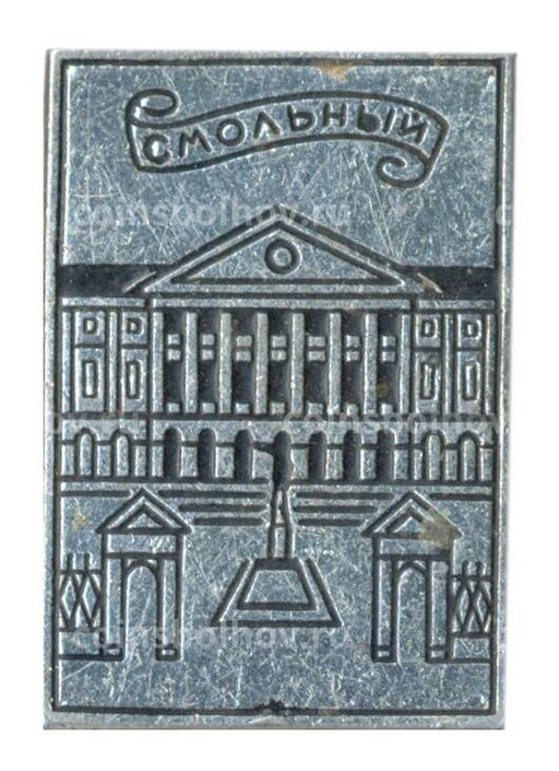 Значок Смольный