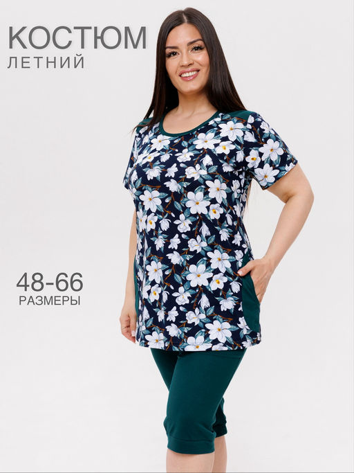 Костюм женский К-223 (кулирка) Зелёная - Elenatex фото 3