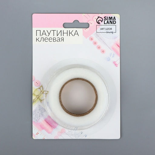 Цена за 3 шт. Паутинка клеевая, 1.5 см, 15±1 м, белая