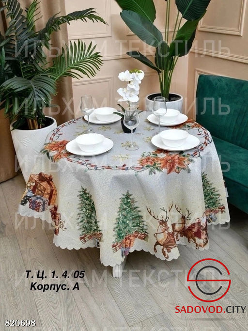Новогодняя скатерть с рисунком