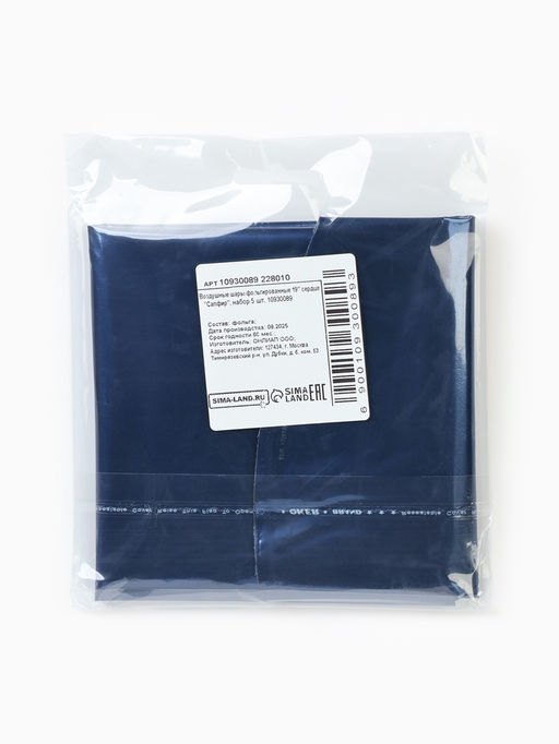 Воздушные шары фольгированные 19" Сапфир, 5 шт.