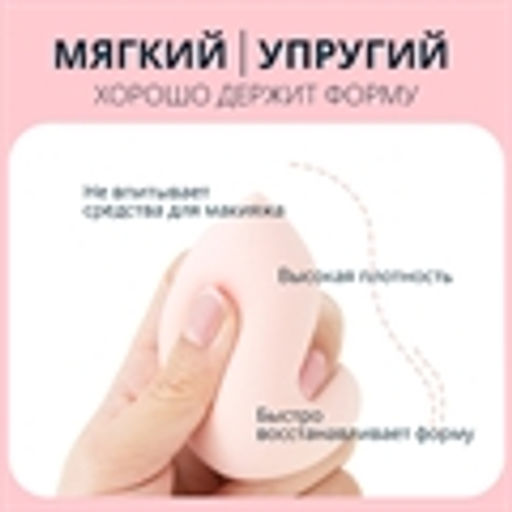 Спонжи для макияжа в футляре, 4 шт. (набор фиолетовый) - Зеленая коробка фото 5