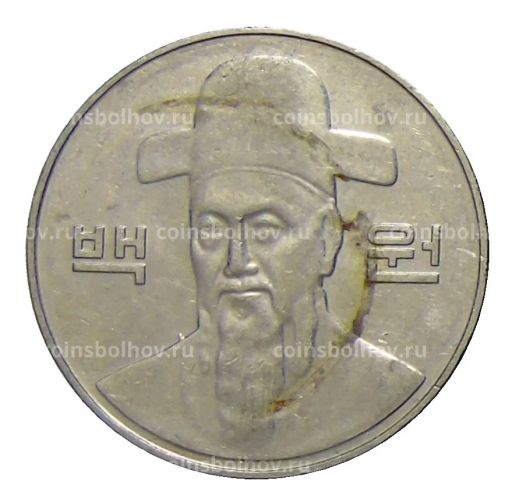 Монета 100 вон 2010 года Южная Корея