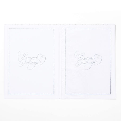 Свидетельство о заключении брака «Белое с кристаллами» тиснение