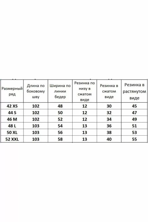 Брюки 4037 - Kivviwear фото 26