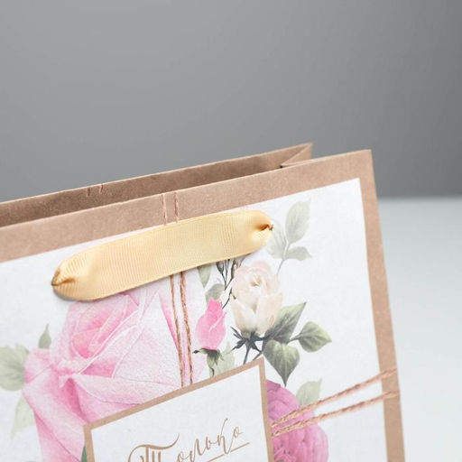 Пакет крафтовый горизонтальный Только для тебя, MS 23 18 10 см - Дарите счастье фото 3