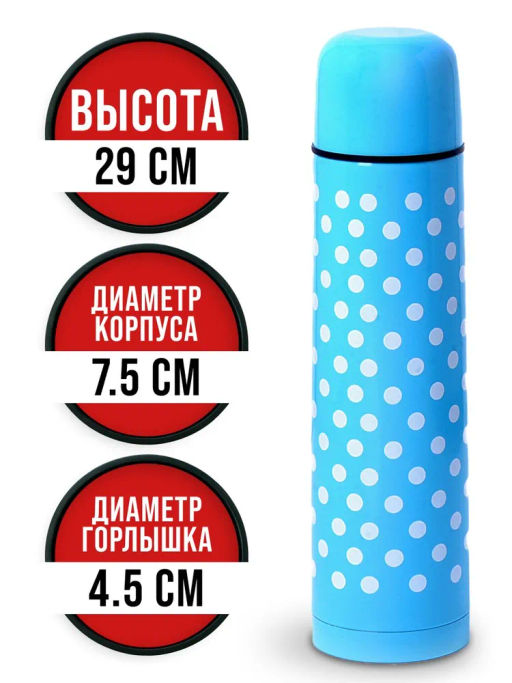 31126 Термос 750мл нерж. голубой MB (х24) - Mayer&boch фото 6