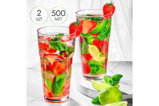 Набор 2 стаканов 500 мл 8,5*8,5*16 см "Crystal glass", стекло