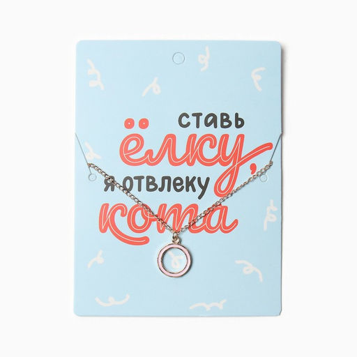 Новогодний подарочный набор Подарочек варежки размер 19 и аксессуары