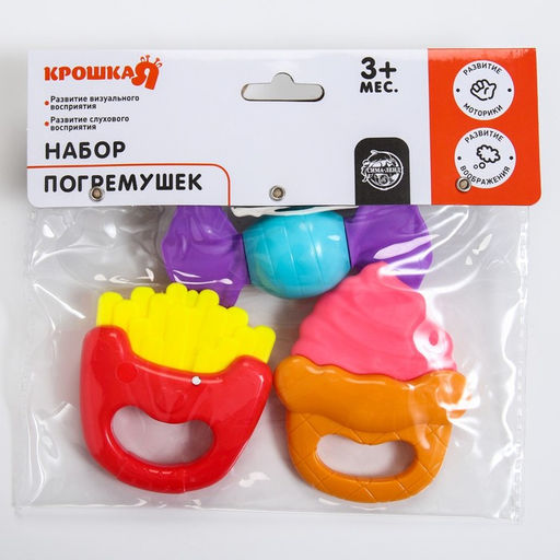 Набор погремушек Наш малыш с эластичными элементами, 3 шт - Крошка я фото 3
