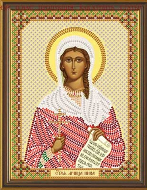 Набор для вышивания Нова Слобода С 6148 Св. Мц. Виктория (Ника) Коринфская 13 х 17 см