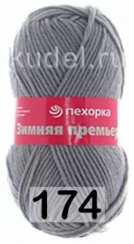 ЗИМНЯЯ ПРЕМЬЕРА - Пехорка фото 33