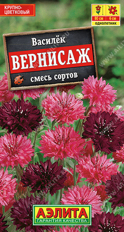1301A Василек Вернисаж, смесь сортов 0,3гр