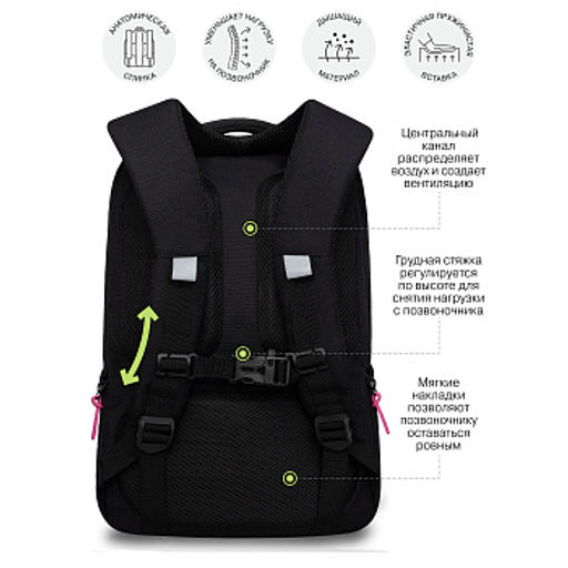 RD-544-4 Рюкзак - Grizzly фото 14