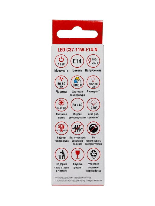 Цена за 2 шт. Лампа светодиодная TANGO, С37, 11 Вт, E14, 1045 Лм, 3000K, IP20, свечение тёплое белое, матовое стек