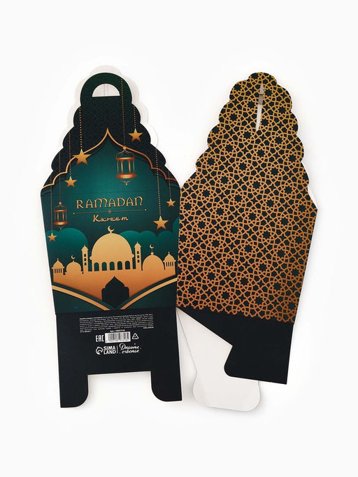 Цена за 2 шт. Коробка подарочная складная Ramadan, 17×17×26 см