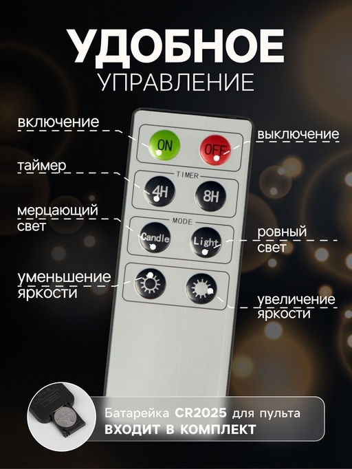 Светодиодные «Свечи на прищепках золотистые» 9 см, набор 10 шт., 10 LED, от батареек АААх10, пульт, свечение тёплое белое