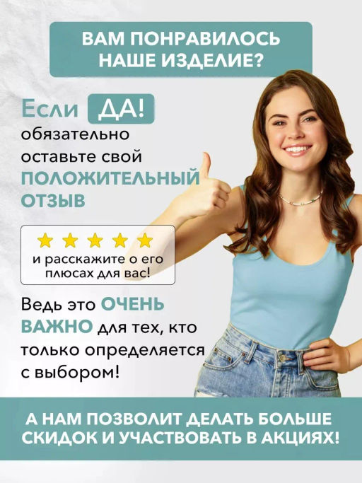 Мод.3, Сумка-майка (SM3Short) Средняя с кармашком. Сетка белая НОВИНКА!!! - Moshna фото 9