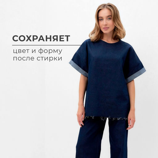 Футболка оверсайз женская MINAKU: Jeans Collection, синяя, размер 48
