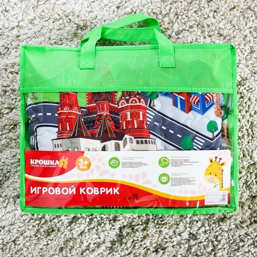 Игровой коврик-сумка для детей Дороги, размер 200х155x0,5 см, Крошка Я  фото 7
