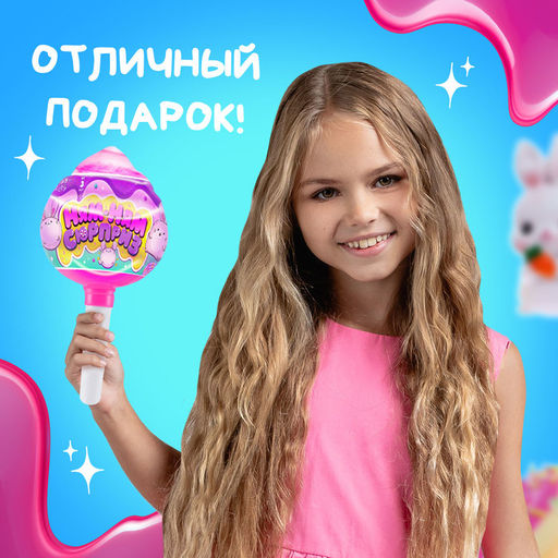 Игрушка Ням-ням сюрприз, зайчики, МИКС - Happy valley фото 10