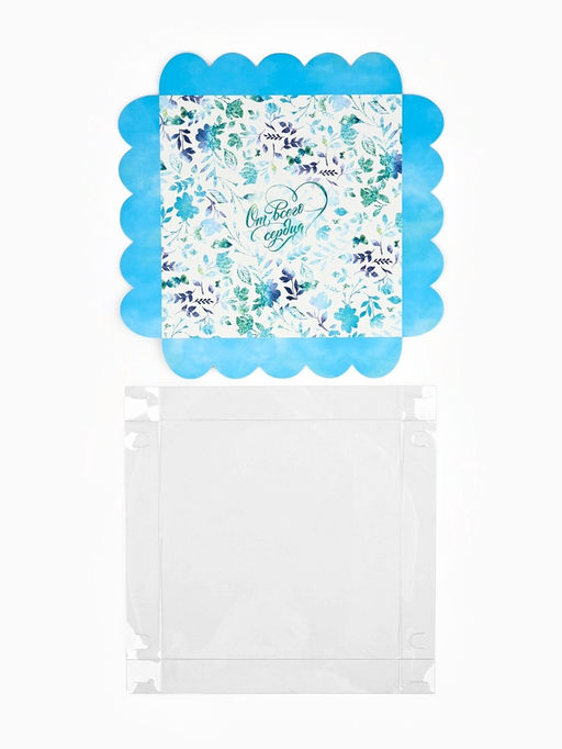 Цена за 5 шт. Коробка для печенья, кондитерская упаковка с пластиковой крышкой, От всего сердца, 18?18?3 см