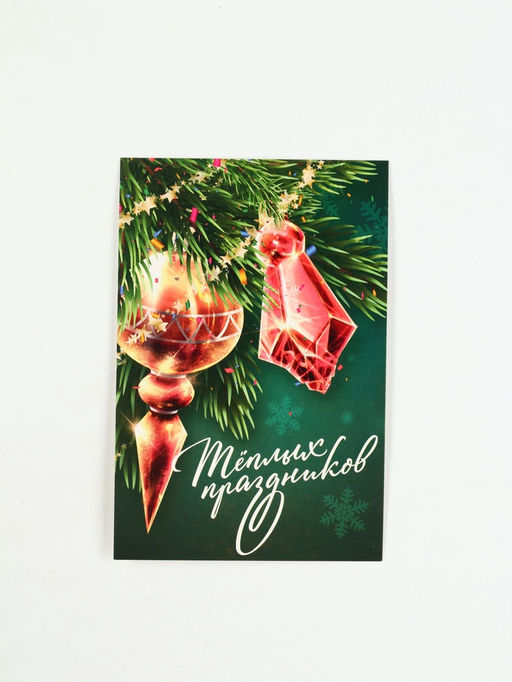 Подарочный набор в железной банке чай, монпансье, варенье, открытка «Советский подарок»