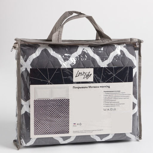Покрывало LoveLife 1,5 сп Morocco morning 150*2105см, микрофайбер, 100% п/э  фото 4