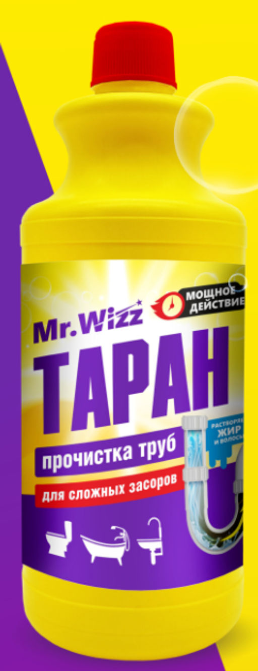 БМ Mr.Wizz Таран Средство для очистки труб 1 кг