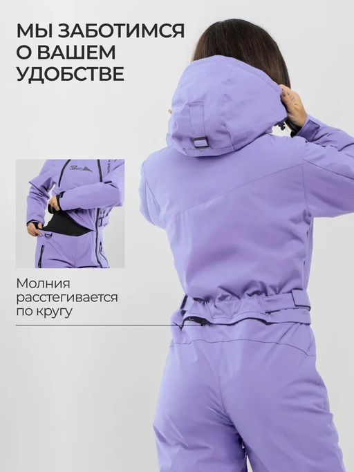 Комбинезон женский "Saimaa", зимний, горнолыжный, фиолетовый