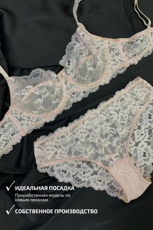 1435-NB РОЗОВЫЙ КОМПЛЕКТ БЕЛЬЯ